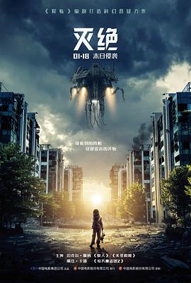 放放影院高分动画：寻梦环游记